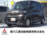 ekスペース 香川三菱自動車(株) クリーンカー丸亀東（香川県綾歌郡宇多津町）｜エムジェー