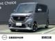 ルークス 660 ハイウェイスターX プロパイロット エディション 9インチMナビ全周囲カメラプロパイロット
