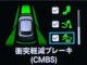 ヴェゼル（愛媛県今治市）画像7