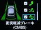 ヴェゼル（愛媛県今治市）画像7