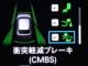 ヴェゼル（愛媛県今治市）画像7