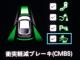 シビック（愛媛県今治市）画像7