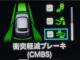 ヴェゼル（愛媛県今治市）画像7