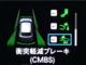 ヴェゼル（愛媛県今治市）画像7