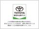 ハリアー（愛媛県今治市）画像35
