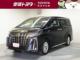 アルファード ハイブリッド2.5Sタイプゴールド 4WD