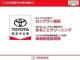 C-HR（愛媛県今治市）画像6
