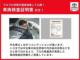 RAV4（愛媛県宇和島市）画像9