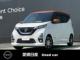 デイズ 660 ハイウェイスターX 日産純正メーカーナビ ドライブレコーダー