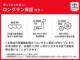 アクア（愛媛県四国中央市）画像37