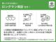 アクア（愛媛県西条市）画像37