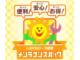 アクア（愛媛県四国中央市）画像20