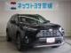 RAV4（愛媛県大洲市）画像7