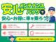 スペーシアギア（愛媛県松山市）画像4