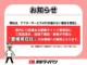 ムーヴキャンバス（愛媛県松山市）画像2