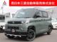デリカミニ 660 T プレミアム 4WD カスタム仕様 9インチナビ 全周囲カメラ