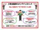 ekクロススペース（愛媛県宇和島市）画像4
