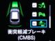 WR-V（愛媛県松山市）画像7