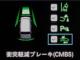 ステップワゴン（愛媛県松山市）画像7