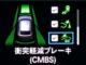 ヴェゼル（愛媛県松山市）画像7