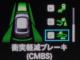 ヴェゼル（愛媛県松山市）画像7