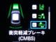 ヴェゼル（愛媛県松山市）画像7