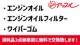 キャリイトラック（愛媛県新居浜市）画像5