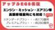 レクサスNX（愛媛県新居浜市）画像4