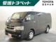 ハイエースバン 2．8 スーパーGL ダークプライムII ロングボディ ディーゼルターボ 4WD