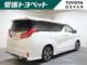 アルファード（愛媛県松山市）画像3