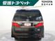 アルファードハイブリッド（愛媛県松山市）画像5