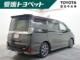 ヴォクシー 愛媛トヨペット(株)松山中央店（愛媛県松山市）｜エムジェー