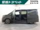 ヴォクシー 愛媛トヨペット(株)松山中央店（愛媛県松山市）｜エムジェー