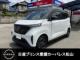 サクラ X 当社試乗車アップ/9インチディスプレイオー