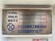 ヒノレンジャー（愛媛県東温市）画像20