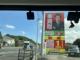 ハイゼットカーゴ（愛媛県新居浜市）画像10