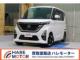 ルークス 660 ハイウェイスターX プロパイロット エディション 衝突被害軽減ブレーキ・純正ナビTV