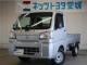 ハイゼットトラック 660 スタンダード 3方開