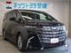 アルファード（愛媛県今治市）画像7