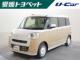 ムーヴキャンバス（愛媛県四国中央市）画像2