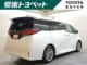 アルファード（愛媛県四国中央市）画像3