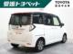 ルーミー（愛媛県四国中央市）画像3