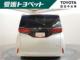 アルファード（愛媛県四国中央市）画像6