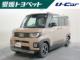 デリカミニ（愛媛県四国中央市）画像2