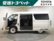 ハイエースワゴン（愛媛県四国中央市）画像3