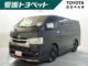ハイエースバン（愛媛県四国中央市）画像2