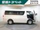 ハイエースワゴン（愛媛県今治市）画像5