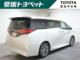 アルファード（愛媛県大洲市）画像3