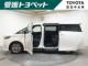 アルファード（愛媛県大洲市）画像4