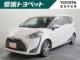 シエンタ（愛媛県宇和島市）画像2